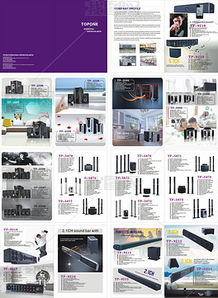 音箱設(shè)備廣告設(shè)計 打造視覺與音效的完美融合