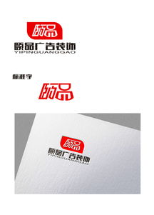 創(chuàng)意無限，匯圖網(wǎng)廣告設(shè)計懸賞等你來戰(zhàn)