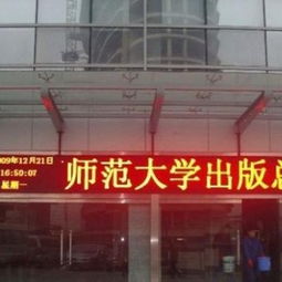 番禺大羅塘LED電子屏制造廠供應商與廣州市番禺區市橋靈申廣告設計服務部的房地產營銷策劃合作