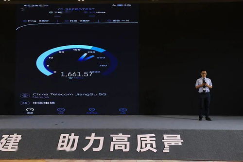 蘇州市人民政府與中國電信江蘇公司簽署5G戰略合作協議，攜手共繪智慧城市新藍圖