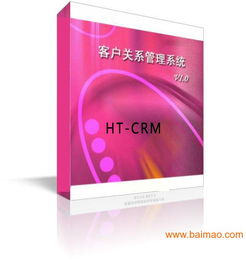 泉州 廈門軟件定制開發(fā)服務,泉州 廈門軟件定制開發(fā)服務生產(chǎn)廠家,泉州 廈門軟件定制開發(fā)服務價格