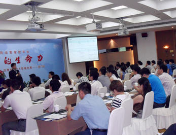 泛微發力廈門市場 &ldquo;管理的生命力&rdquo;引共鳴
