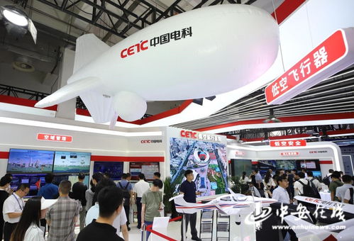 皖造多款低空經濟產品亮相2024低空經濟發展大會