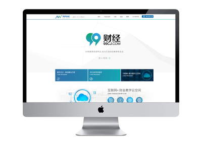 廈門網(wǎng)中網(wǎng)軟件-廈門網(wǎng)站建設(shè)_網(wǎng)頁設(shè)計開發(fā)與維護 - 十年網(wǎng)站定制及設(shè)計經(jīng)驗