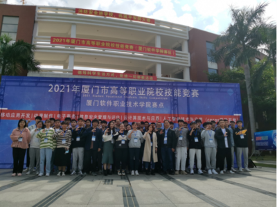 以技術(shù)驅(qū)動教育,Cocos 助力舉辦廈門市高等職業(yè)院校技能競賽
