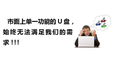 廈門市安全U盤廠家