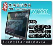 網(wǎng)站設(shè)計(jì)軟件培訓(xùn)找華南網(wǎng)站設(shè)計(jì)學(xué)校-廈門其他-其他廚師/餐飲培訓(xùn)-廈門廚師/餐飲培訓(xùn)-廈門其他計(jì)算機(jī)培訓(xùn)機(jī)構(gòu)-廈門其他英語(yǔ)培訓(xùn)機(jī)構(gòu)-廈門其他家教-廈門其他駕校-廈門其他財(cái)會(huì)培訓(xùn)班-廈門教育培訓(xùn)/家教-地球城教育培訓(xùn)/家教頻道