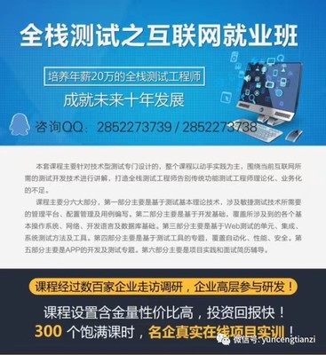 零基礎如何贏在起跑線？廈門軟件開發(fā)高薪就業(yè)指南